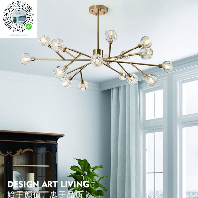 后現代輕奢水晶吊燈客廳燈大氣家用北歐臥室餐廳創意魔豆分子燈具